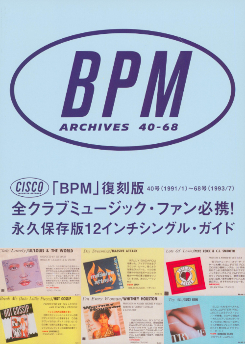 BPM Archives 40-68