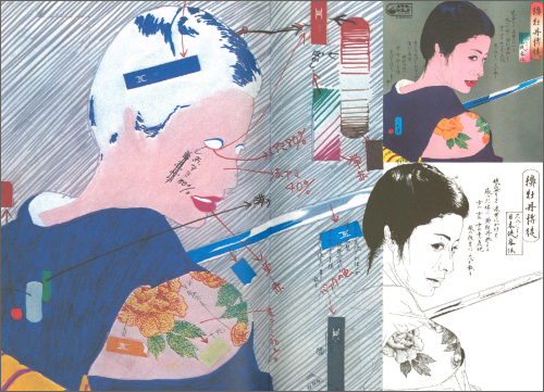 The Complete Tadanori Yokoo