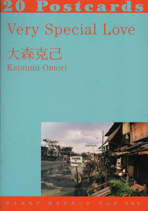 Katsumi Omori Very Special Love 20 Postcards