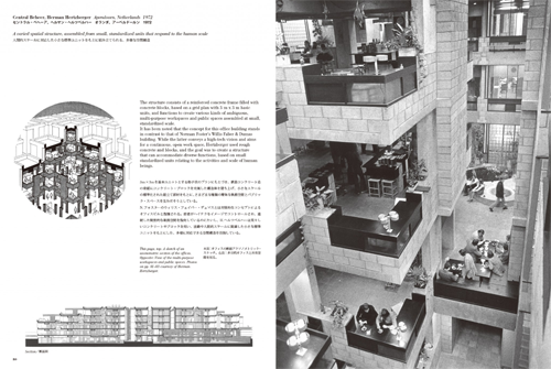 A+U 598 20:07 Architecture In The 70s "it Was The Best Of Time, It Was The Worst Of Times..." A+U 598 20:07 Architecture In The 70s "it Was The Best Of Time, It Was The Worst Of Times..."