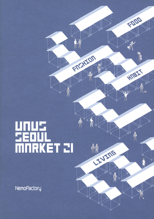 Seoul Marke-T 21 Seoul Marke-T 21