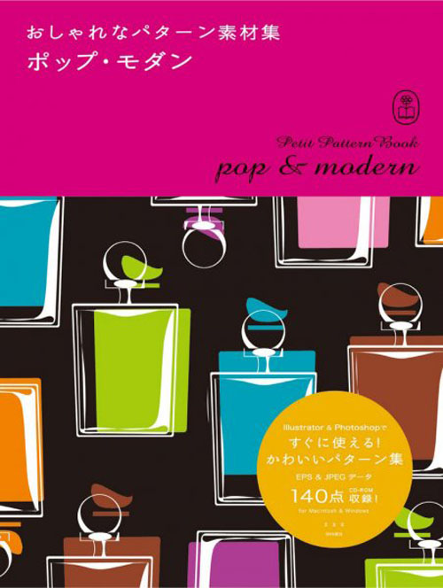 Petit Pattern Book: Pop & Modern Petit Pattern Book: Pop & Modern