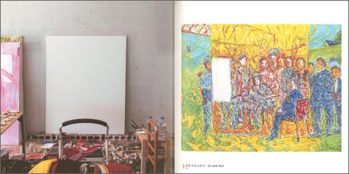 Tadanori Yokoo – River of Renga