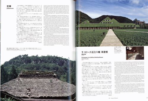 Japan In Architecture - Genealogies Of Its Transformation