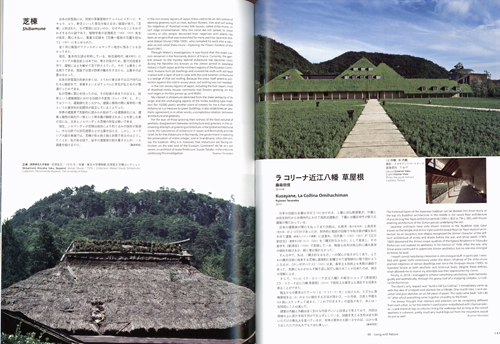 Japan In Architecture - Genealogies Of Its Transformation Japan In Architecture - Genealogies Of Its Transformation