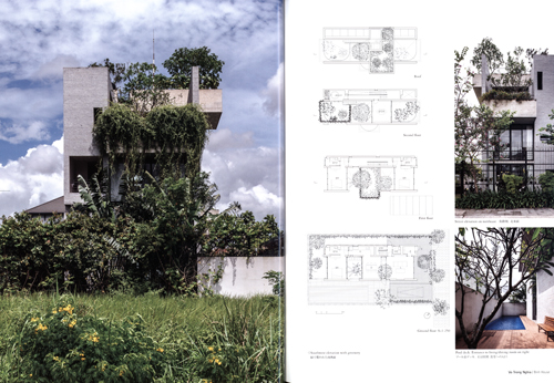 GA Houses 161: Vo Trong Nghia Yo Shimada Fran Silvestre GA Houses 161: Vo Trong Nghia Yo Shimada Fran Silvestre