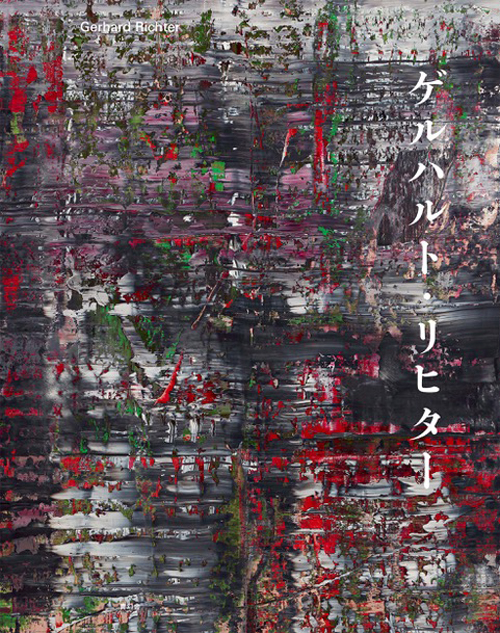 Gerhard Richter