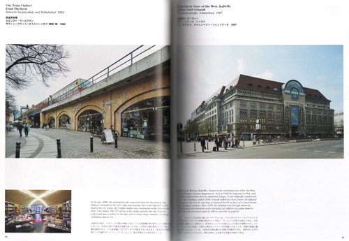 A+U 551 16:08 Berlin Contexts Of Architecture And Cityscape A+U 551 16:08 Berlin Contexts Of Architecture And Cityscape