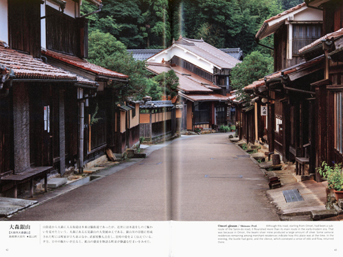 Historical Streetscapes In Japan - Morita Toshitaka