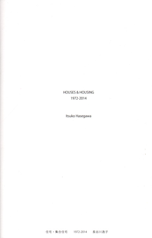 Itsuko Hasegawa  Houses & Housing 1972-2014