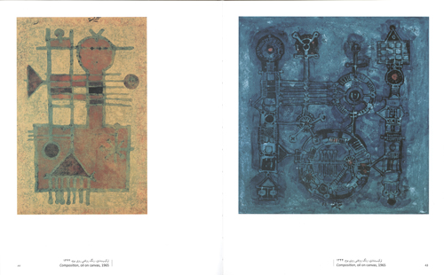 Mansour Qandriz - Selected Works From One Sun To Another