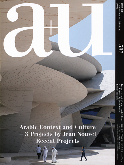 A+U 587 19:08 Arabic Context And Culture - 3 Projects By Jean Nouvel A+U 587 19:08 Arabic Context And Culture - 3 Projects By Jean Nouvel
