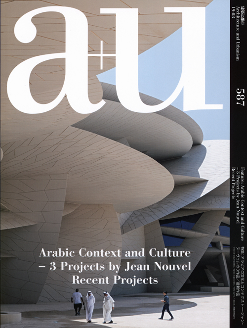 A+U 587 19:08 Arabic Context And Culture - 3 Projects By Jean Nouvel