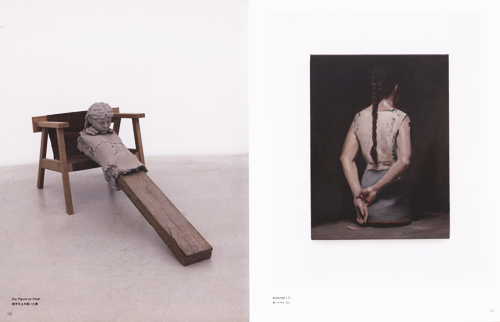 Michael Borremans Mark Manders - Double Silence