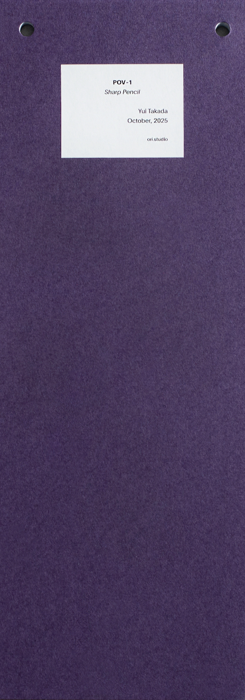 Yui Takada - POV #1 Sharp Pencil