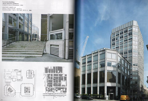 A+U 536 15:05 London - Renewing Architecture & Cityscape