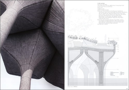 a+u 630 23:03 Heatherwick Studio a+u 630 23:03 Heatherwick Studio
