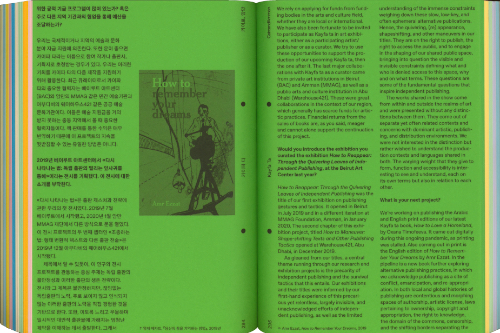 Publishing as Method (2nd ed)