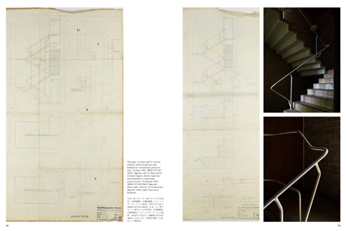 A+U Special Issue Sigurd Lewerentz Drawing Collection A+U Special Issue Sigurd Lewerentz Drawing Collection