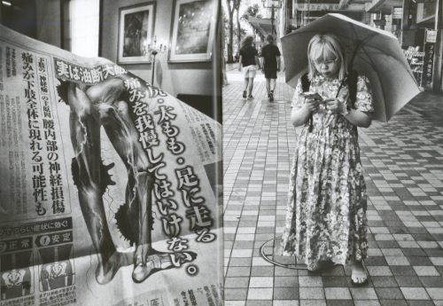Daido Moriyama: Record 58 Daido Moriyama: Record 58