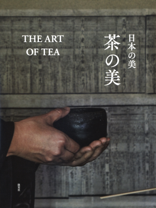 The Art of Tea