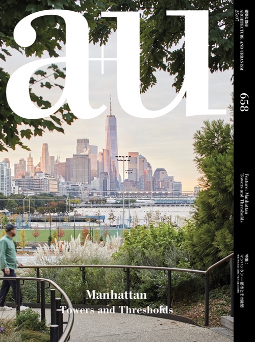 a+u 658 25:07 Manhattan Towers and Thresholds