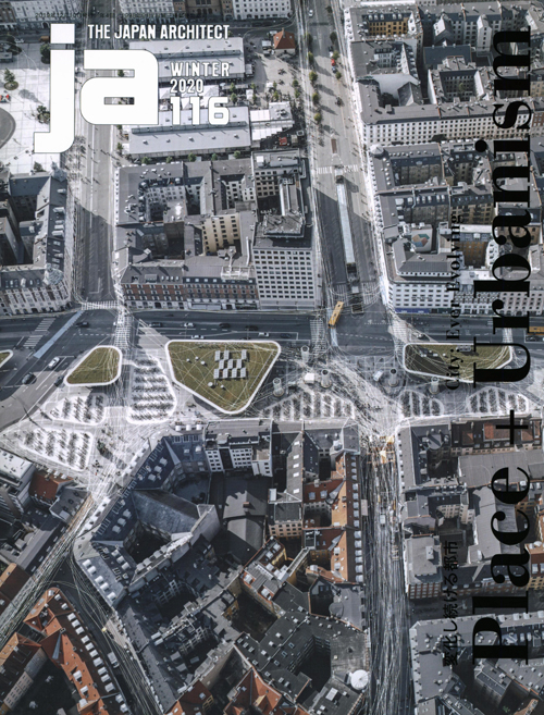 Ja 116: Place + Urbanism, City Ever Evolving