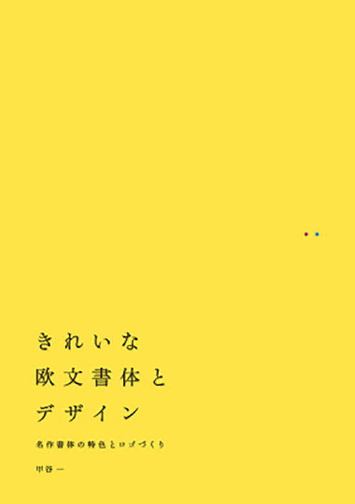 Beautiful Fonts And Designs