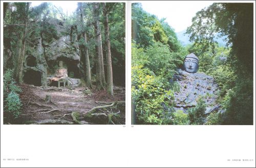 Daishinbutsu Daishinbutsu