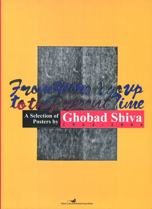Ghobad Shiva: Posters From Years Ago Up To The Present Time Ghobad Shiva: Posters From Years Ago Up To The Present Time