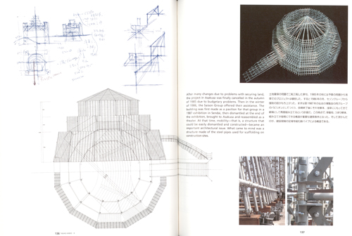 Tadao Ando 0: Process & Idea (Revised And Enlarged Edition)