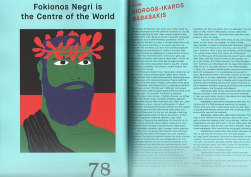 Flaneur Issue 05: Fokionos Negri, Athens