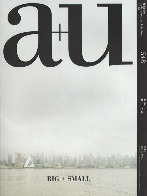 A+U 548 16:05 Big + Small A+U 548 16:05 Big + Small