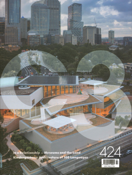 C3 424: In a Relationship - Museums and the Land