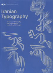 Iranian Typography: 50 Years Of Calligraphy And Typography In Iranian Graphic Design