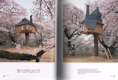 Fujimori Terunobu Architecture