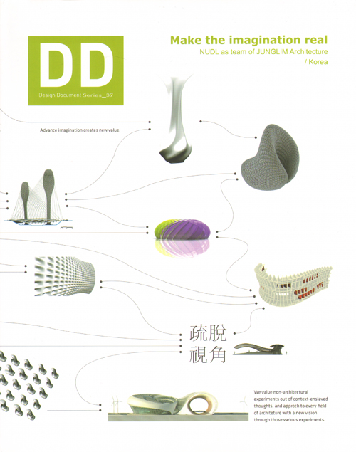 Dd 37 - Nudl As Team Of Junglim Architecture/korea Make The Imagination Real