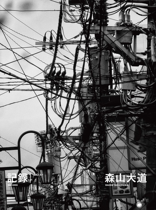Daido Moriyama: Record 61
