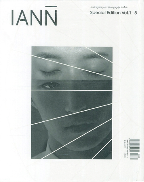 Iann Special Edition Vol 1-5