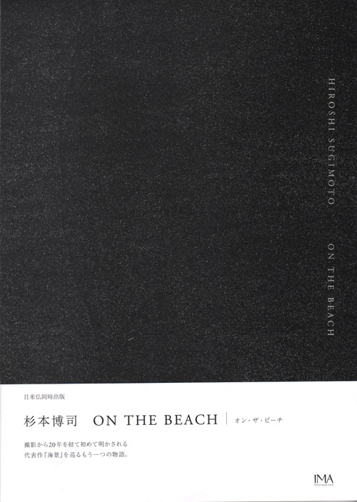 Hiroshi Sugimoto  On The Beach