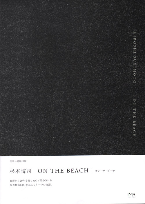 Hiroshi Sugimoto  On The Beach