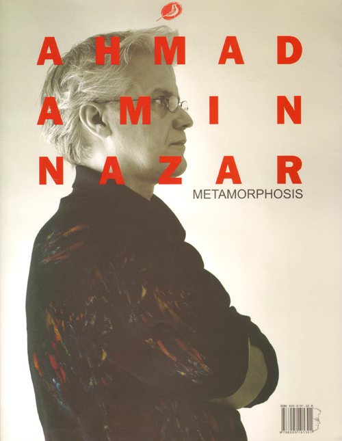 Ahmad Aminnazar: Metamorphosis 