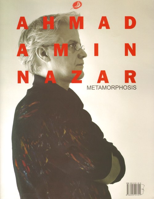 Ahmad Aminnazar: Metamorphosis Ahmad Aminnazar: Metamorphosis