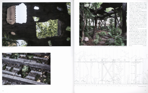 GA Document 158: Steven Holl, SANAA, Kengo Kuma