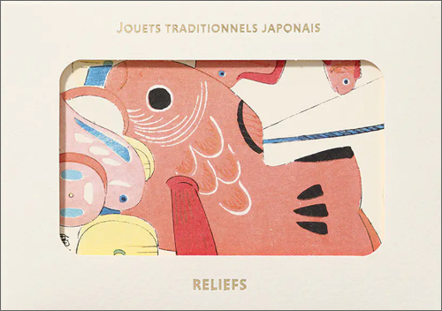 Traditional Japanese Toys Postcards