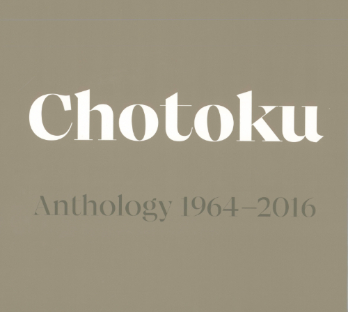 Chotoku – Anthology 1964–2016