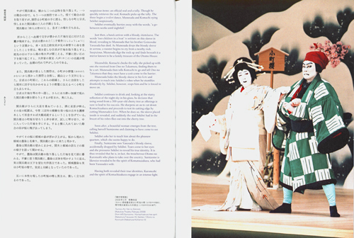 Kabuki Greats - Dramatic Dances Kabuki Greats - Dramatic Dances