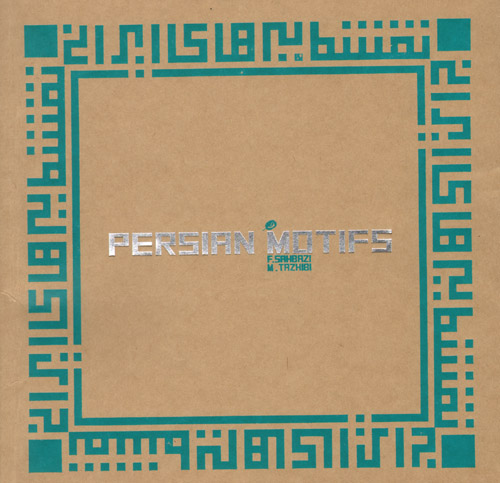 Persian Motifs Persian Motifs