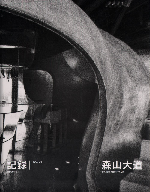 Daido Moriyama: Record 24