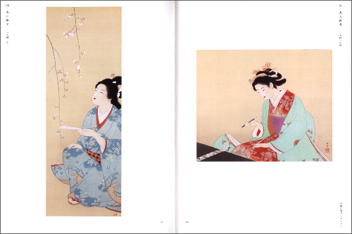 Uemura Shoen Uemura Shoen